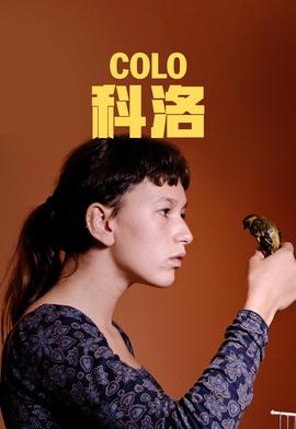 无限斯特拉托斯2 燃烧之心