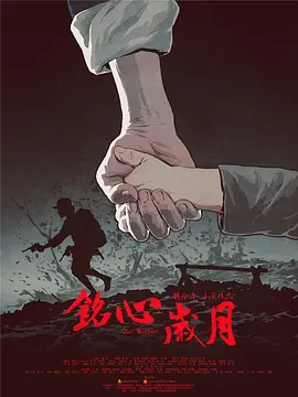 恋夜秀色