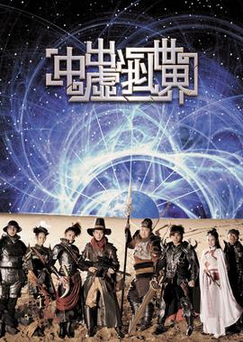快乐大本营萨瓦迪卡