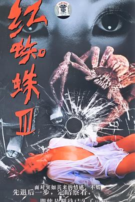 特利迦奥特曼第29集大结局