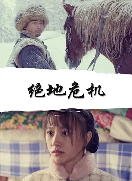 怪诞小镇第二季完整版