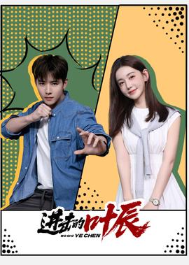 少年天子电视剧全集土豆网
