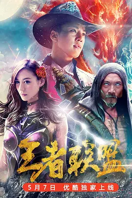 小道士