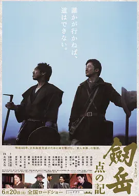 电视剧玲珑高清免费观看