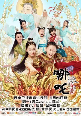 斗破苍穹上映时间表2022