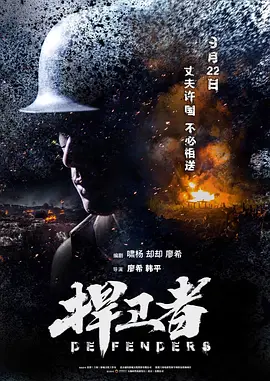 美人心计演员表角色介绍
