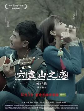 幸福额度 下载
