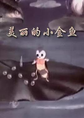 死亡笔记本真人版