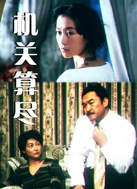 肖申克的救赎内容梗概