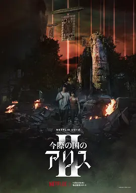 西游降魔篇 票房