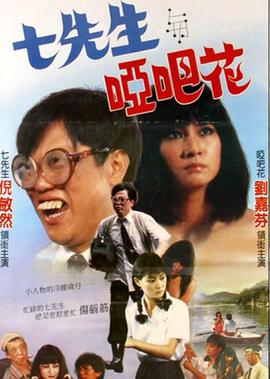 白洁和交警大队长番外篇