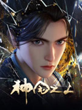 变形金刚2雅酷高清