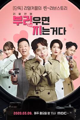 学警出更2
