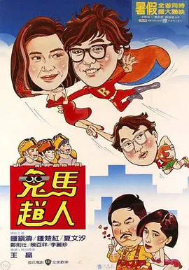 中途岛之战免费观看