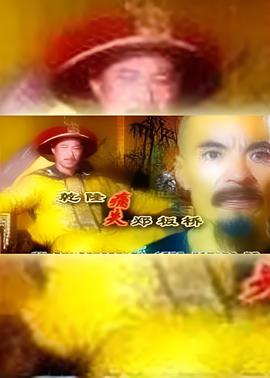 鬼娃娃电影