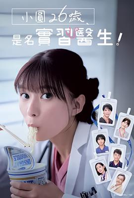 终结者外传第一季国语