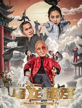 猛兽侠第三部国语全集