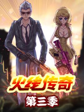 锦衣之下七七免费观看