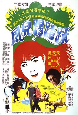 海扁王3什么时候上映
