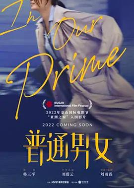 杀戒电影讲的什么意思