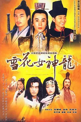 精武门甄子丹全集粤语高清