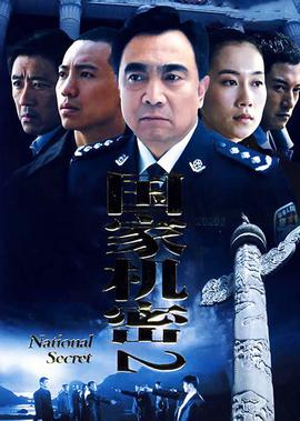 相对宇宙第一季