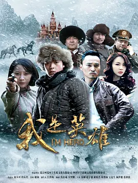 黎明电影全部