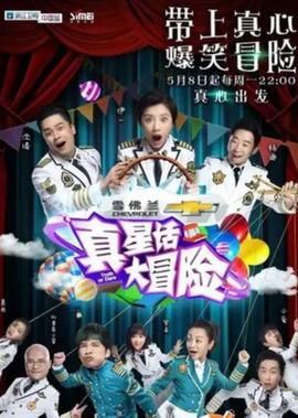 读心神探国语全集免费字幕