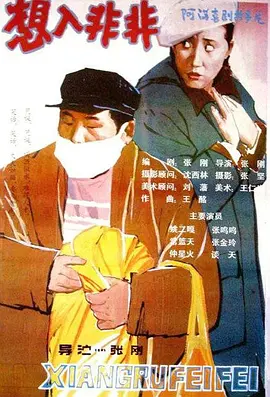 柯南零的执行人在线观看