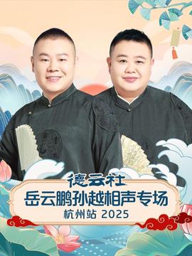 敢死队1剧情详细介绍