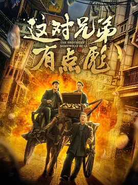安塔芮丝演员图