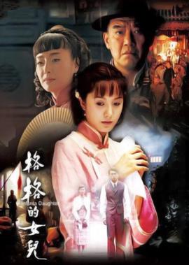 可可西里的牧羊人歌曲原唱