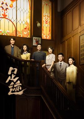 正者无敌在线全集免费观看