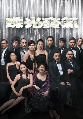 我是歌手第二季邓紫棋泡沫