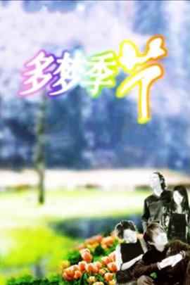 英强开讲