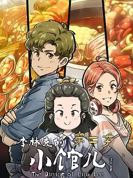 最新的反贪电视剧