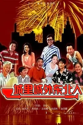 正义联盟4小时完整版
