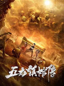 少林足球在线完整观看土豆