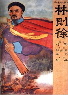 无影侦察队老电影