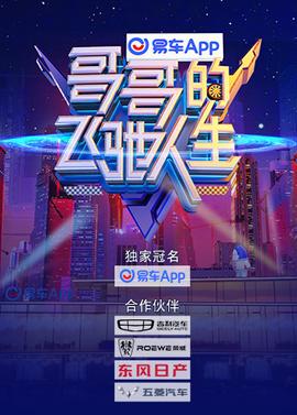 我家有个赵大咪演员表介绍
