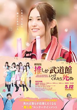 老男孩2013在线观看