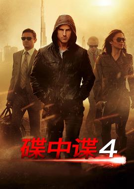 三代雷影