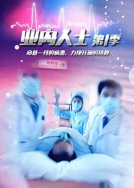 赌城大亨粤语下载