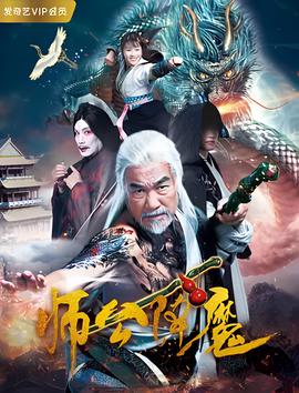 主君的太阳国语版