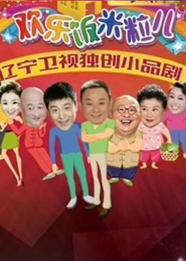 特殊争夺电视剧大结局