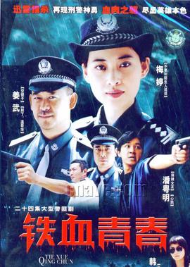 搜神传电视剧完整版