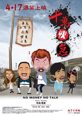 吸血鬼骑士简介