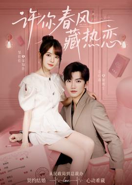 神战权力之眼在线观看高清