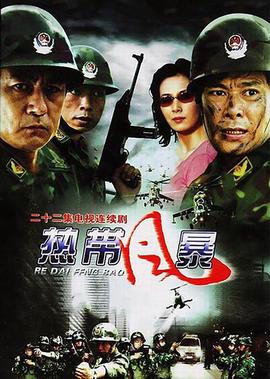 抹布女也有春天那洋吴彤