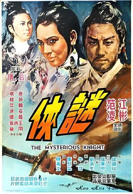 扫黑英雄